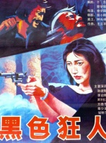 91精品福利一区二区